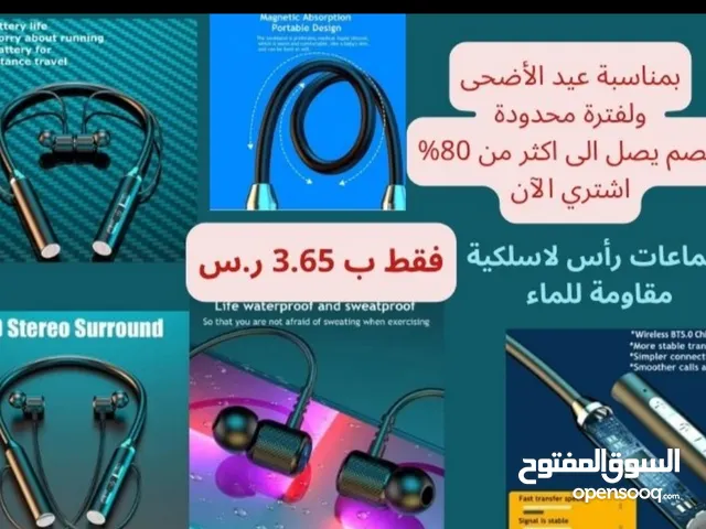 سماعات راس لاسلكية مقاومة للماء