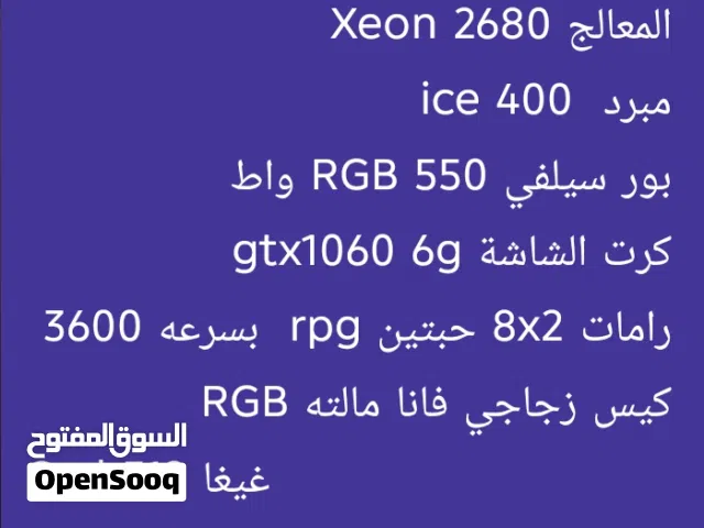 بيسي للبيع سعر مناسب بيه مجال للشراي