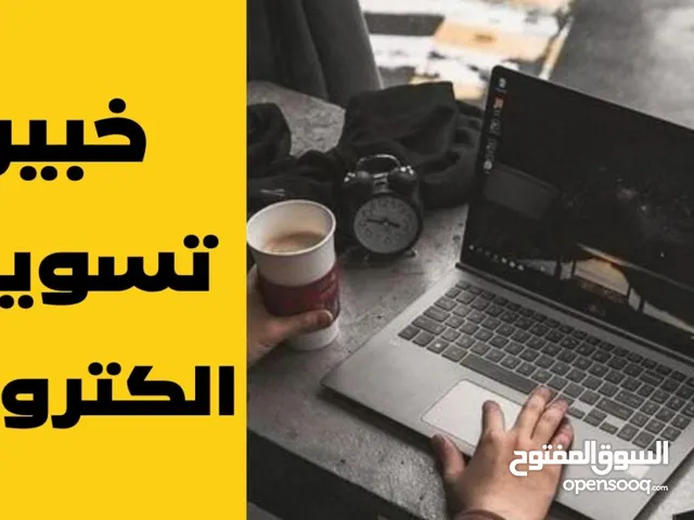 نقدم لك خدمة إعلانات Google المدفوعة على محركات البحث بأسعار لا تُفوّت تواصل معنا الآن