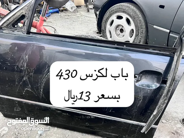 للبيع اغراض لكزس 430