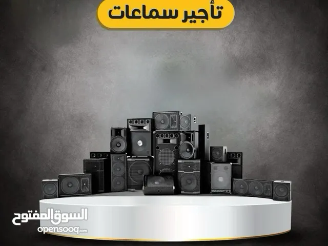Speakers for sale in Amman