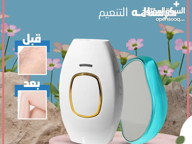  Hair Removal for sale in Dammam