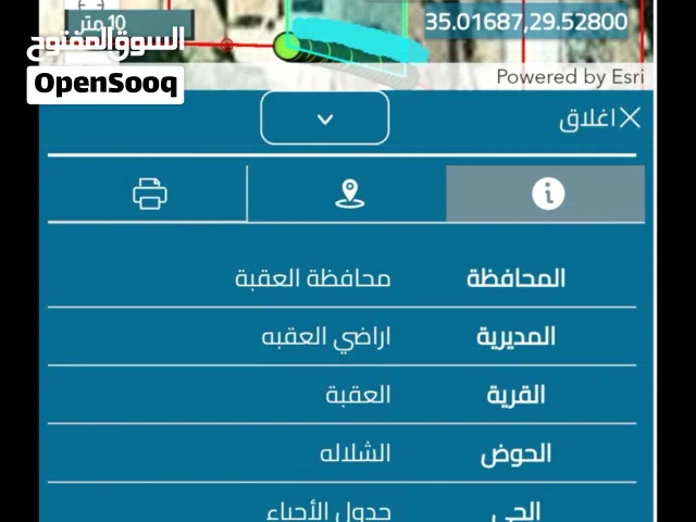 ارض للبيع 26000