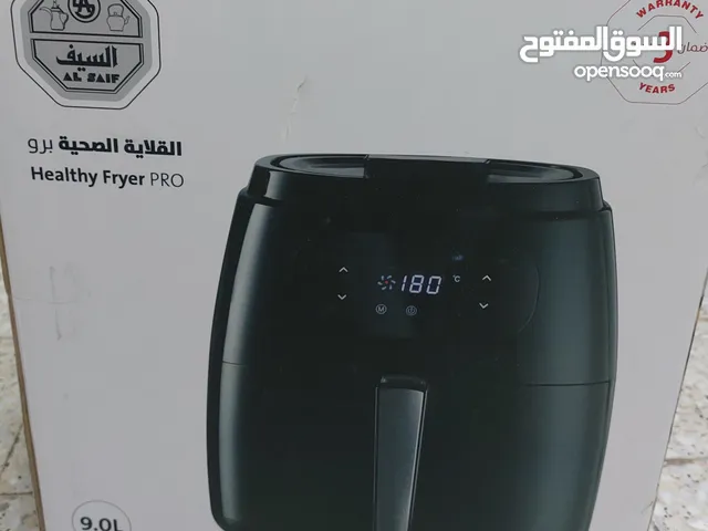 غلاية هوائية  السيف 9لتر
