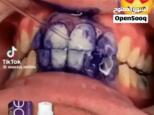 تمتع بأبتسامة ساحرة. .مع معجون الاسنان الجديد  منEELHOE المنتج الذي يبحث عنه الجميع. مبيض الا