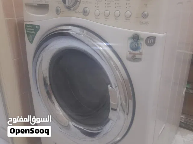 غسالة ال جي