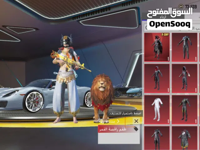 حساب ببجي بسعر حرق