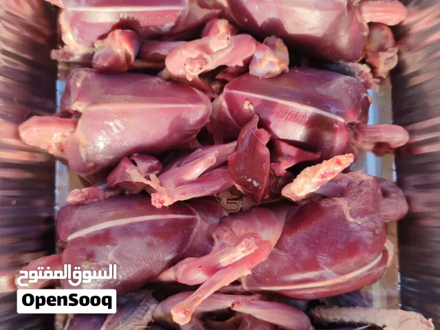 للبيع حمام و ارانب مذبوحات