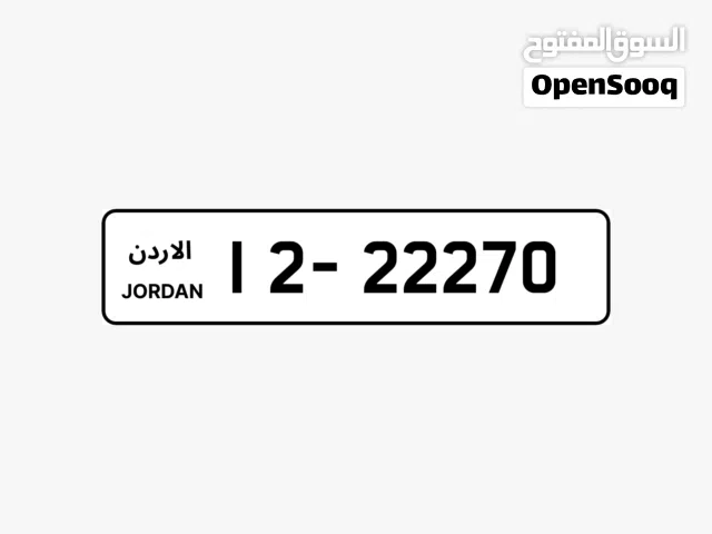 رقم مميز للبيع وشامل التنازل وقابل للتفاوض
