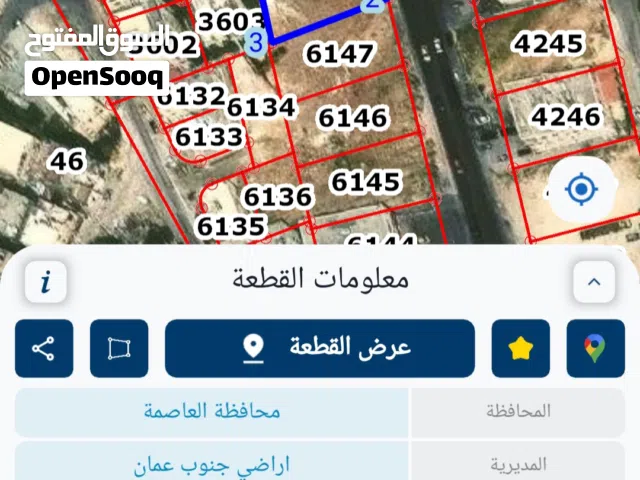 قطعة أرض تجارية مميزة ب حي عدن سعر مغررري