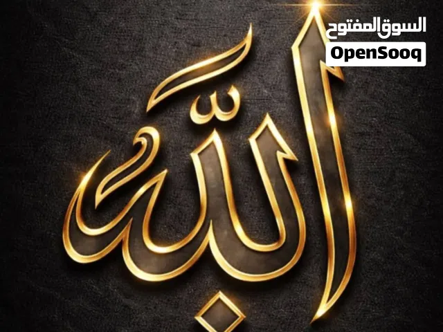 بيت ضاحية الحاج حسن