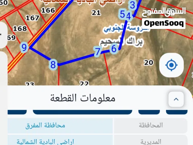 Farm Land for Sale in Mafraq Al-Badiah Ash-Shamaliyah