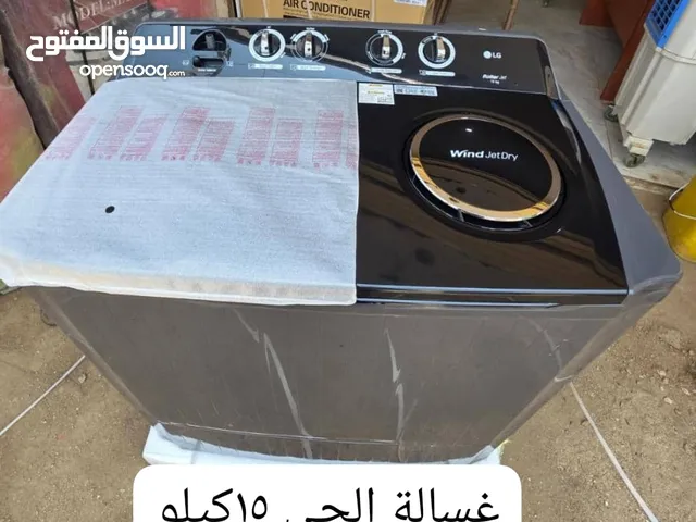 LG 15 - 16 KG Washing Machines in River Nile