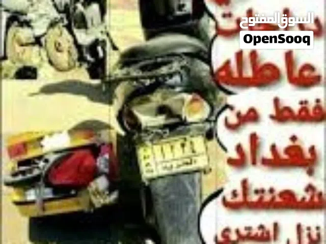 اشتري دراجات كوم حديد فقط اقرا الوصف