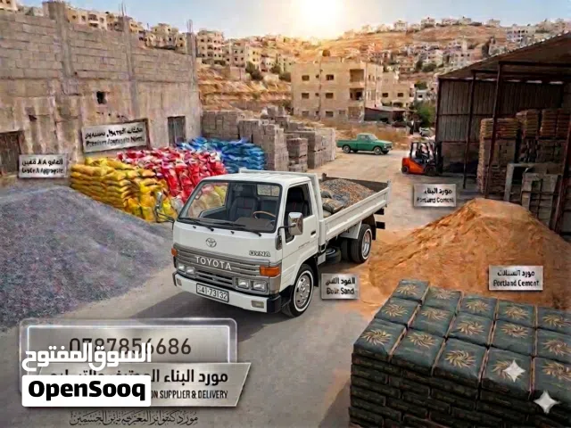قلاب مترين لنقل جميع مواد البناء والتراب الأحمر وازالة الطمم