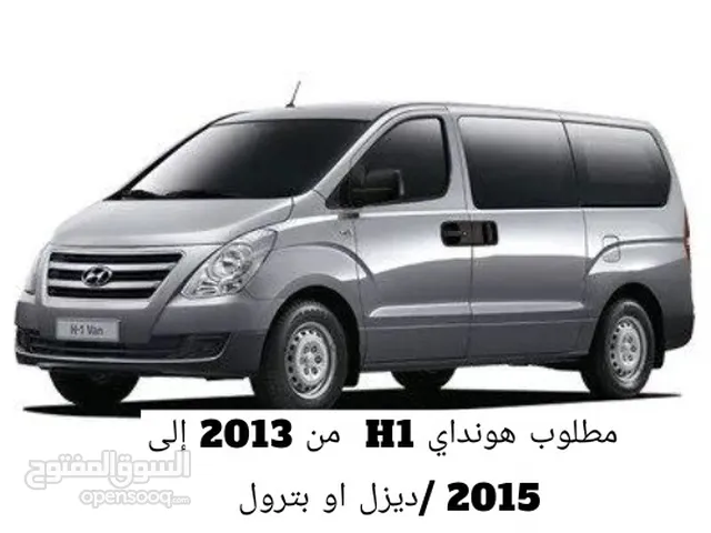 Used Hyundai H1 in Northern Governorate