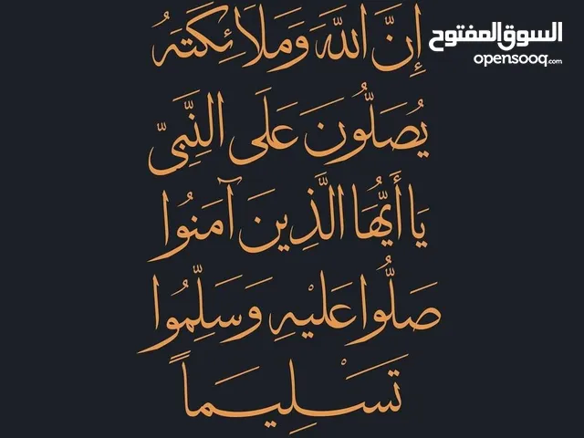 Bakr