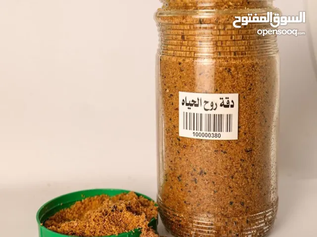يتوفر لدينا كل انواع البخور والعود