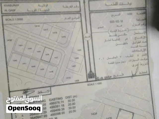 ارض سكنه للبيع موقع جميل بالقرب من استراحات