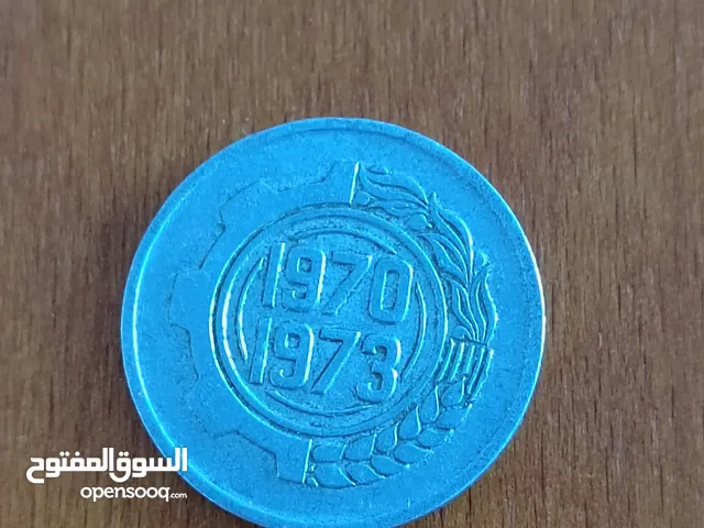 عملات قديمه