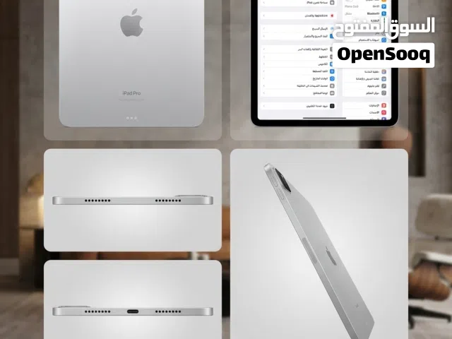 Apple iPad Pro 256 GB in Sana'a