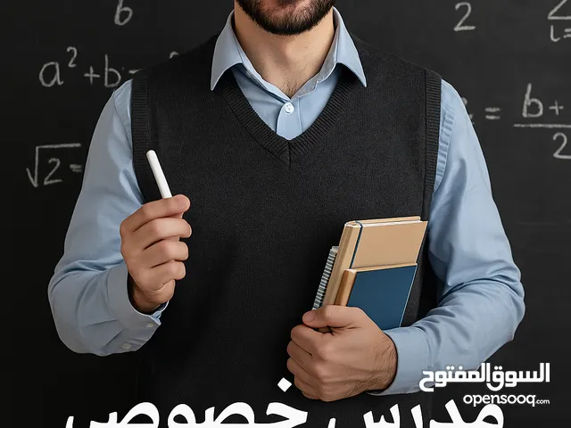 Arabic Teacher in Dubai