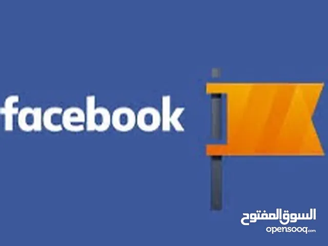Social Media Accounts and Characters for Sale in Amman