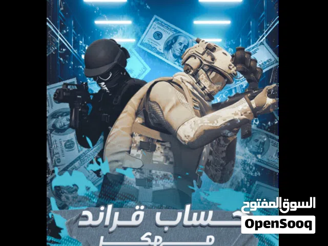 GTA Accounts and Characters for Sale in Al Batinah