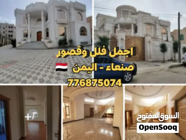 اقوا عرطه بسعر خيالي فيلا قصر ملكي للبيع في حده المدينه 14اكتوبر مشطبه لكس مسبح وجاكوزي وساونا واصنص