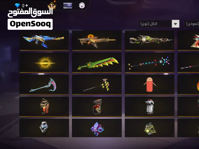 Free Fire Accounts and Characters for Sale in Sidi Bouzid