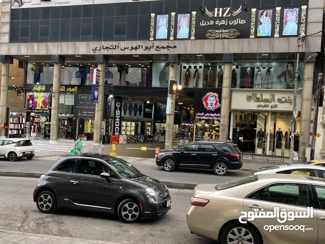 مساحات تجارية للايجار مجمع تجاري مميز في طبربور