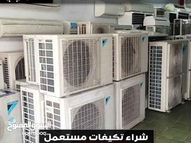 Wansa 2 - 2.4 Ton AC in Kuwait City