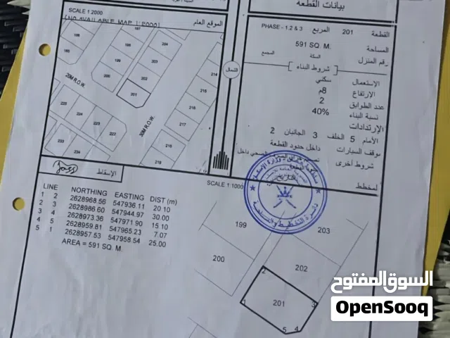 الباردة /كورنر ومواقع قريب من المنازل