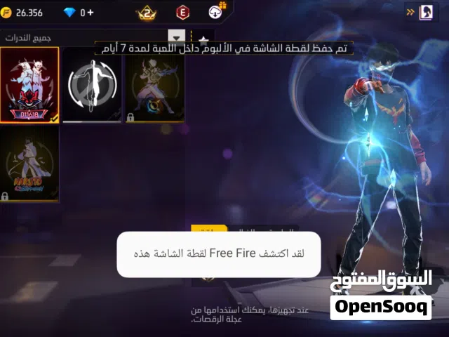تبديل على حساب ببجي على امفور جوكر