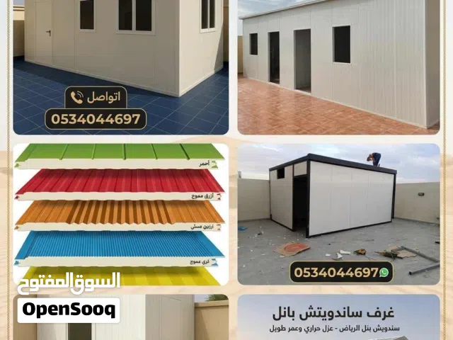 حداد تركيب سنادويش بنل غرف ملاحق مستودعات مظلات سواتر رواد الرياض