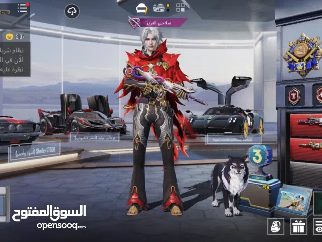 حساب ببجي للبيع فقط داخل البحرين