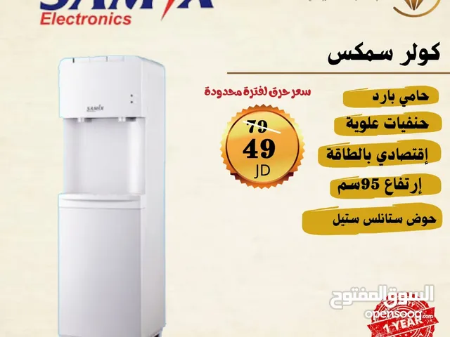 Water Coolers for sale in Amman