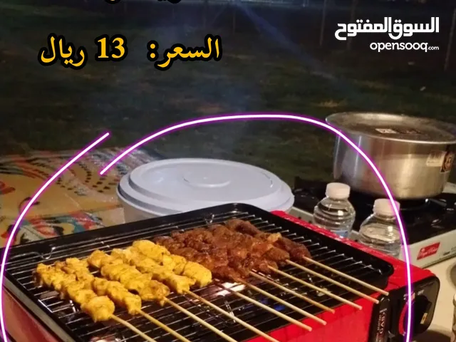 شواية الرحلات المتميزة افضل منتج لازم تستخدمه ف الطلعات والحين موسمها