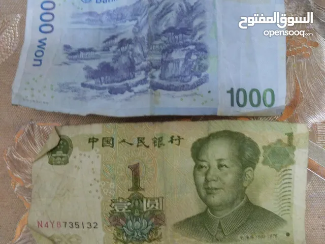 عملات معدنية وورقيه عدد 250 قطعه تقريبا اقرأ الوصف تحت