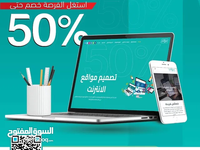 برمجه مواقع ويب front end و back end