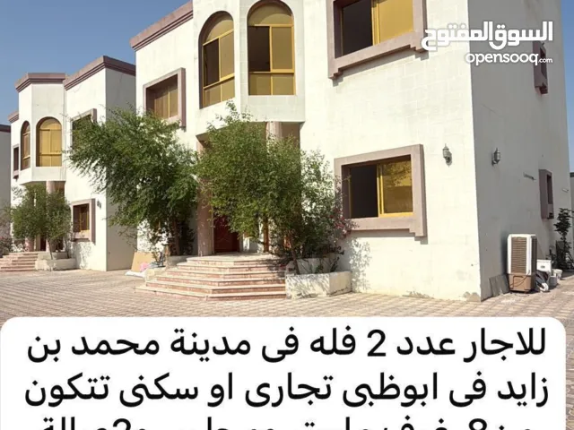 50 m2 More than 6 bedrooms Villa for Sale in Abu Dhabi Mohamed Bin Zayed City