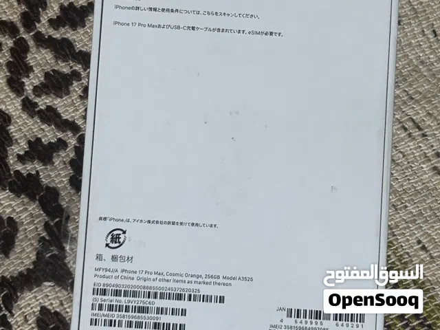 Apple iPhone 17 Pro Max 256 GB in Amman