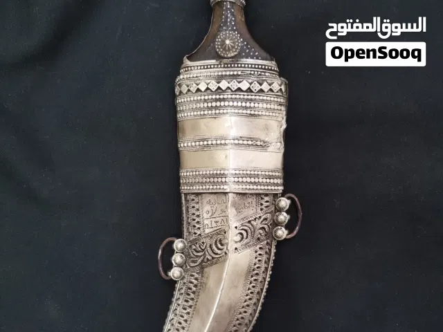 جنبيه قديمة تحفة فضة بقرن زراف افريقي مع نصلة طيبة منقوشة (ابن أحمد باقطيان)  (العافية لولاه)  مؤرخة