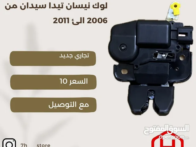 لوك نيسان تيدا سيدان من 2006 الئ 2011