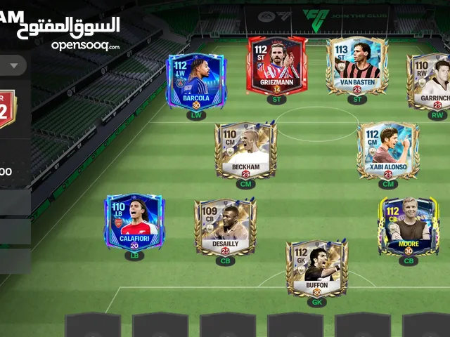 Fifa Accounts and Characters for Sale in Aqaba