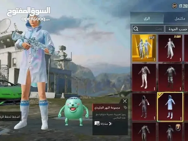 Pubg Accounts and Characters for Sale in Amman