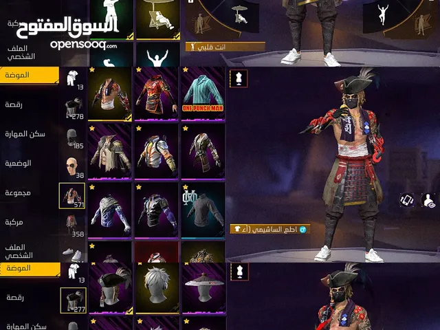 Free Fire Accounts and Characters for Sale in Tripoli