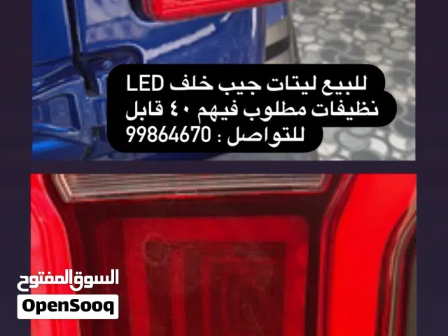 ليتات جيب jl خلف نظاف استخدام