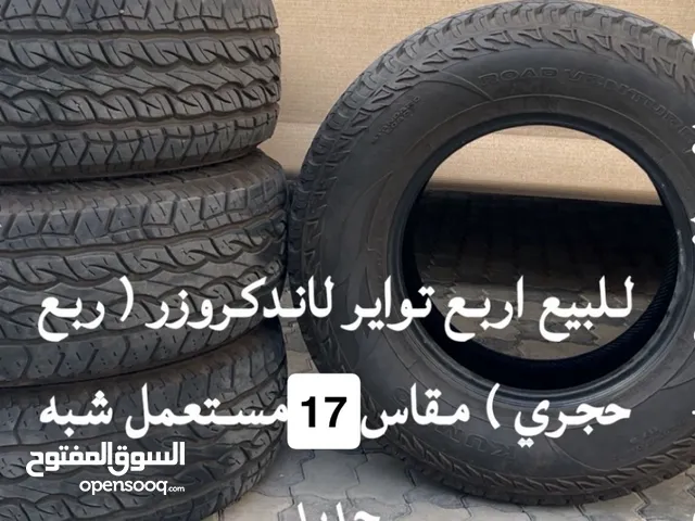 تواير ربع حجري للبيع 100