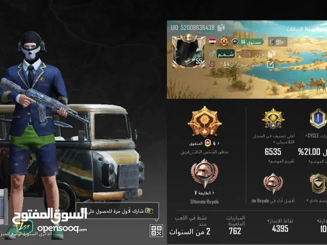 Pubg Accounts and Characters for Sale in Idlib